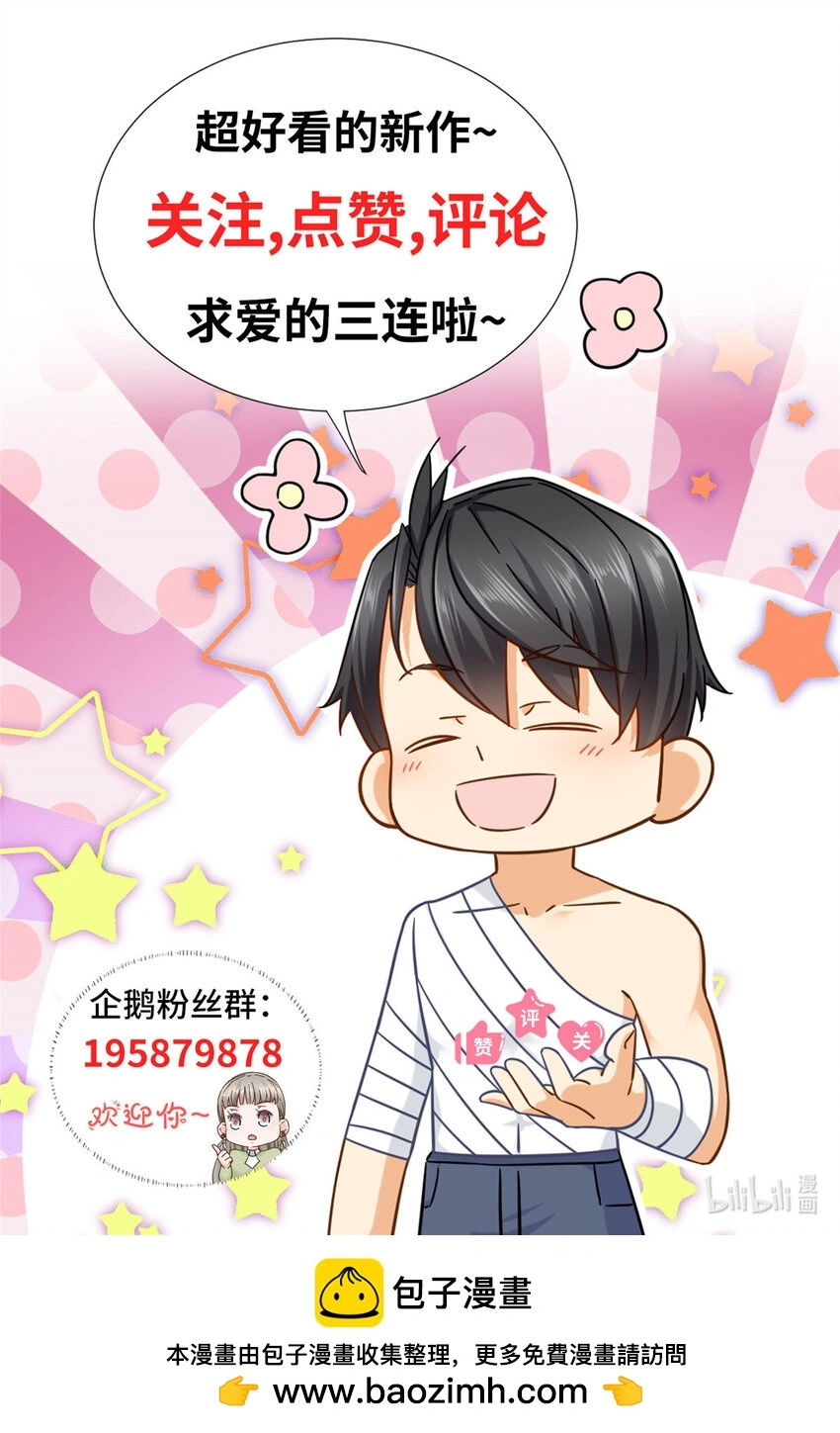 104 那些年你撩过的女孩22