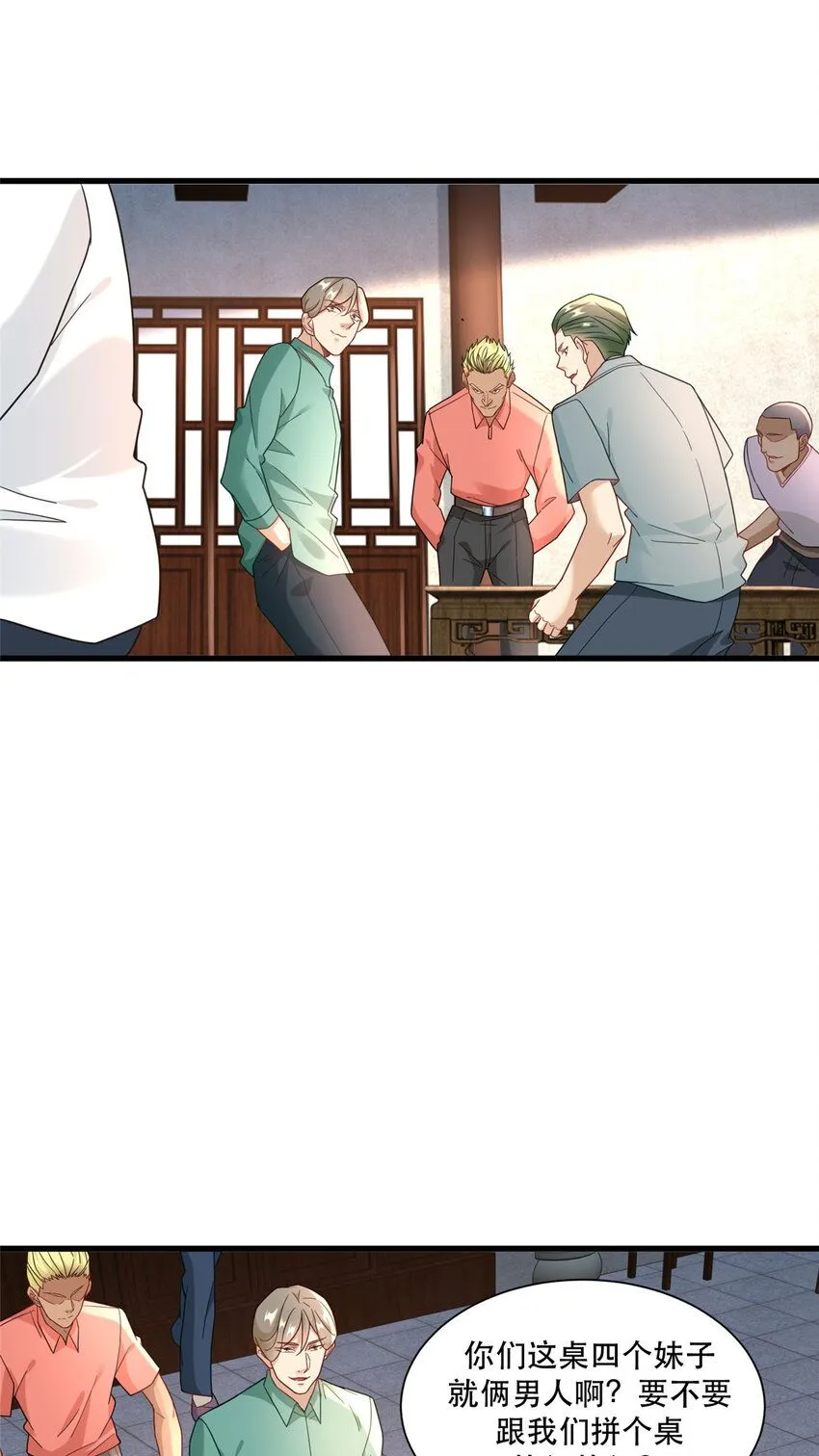 102 丁虎与沈大龙之战6