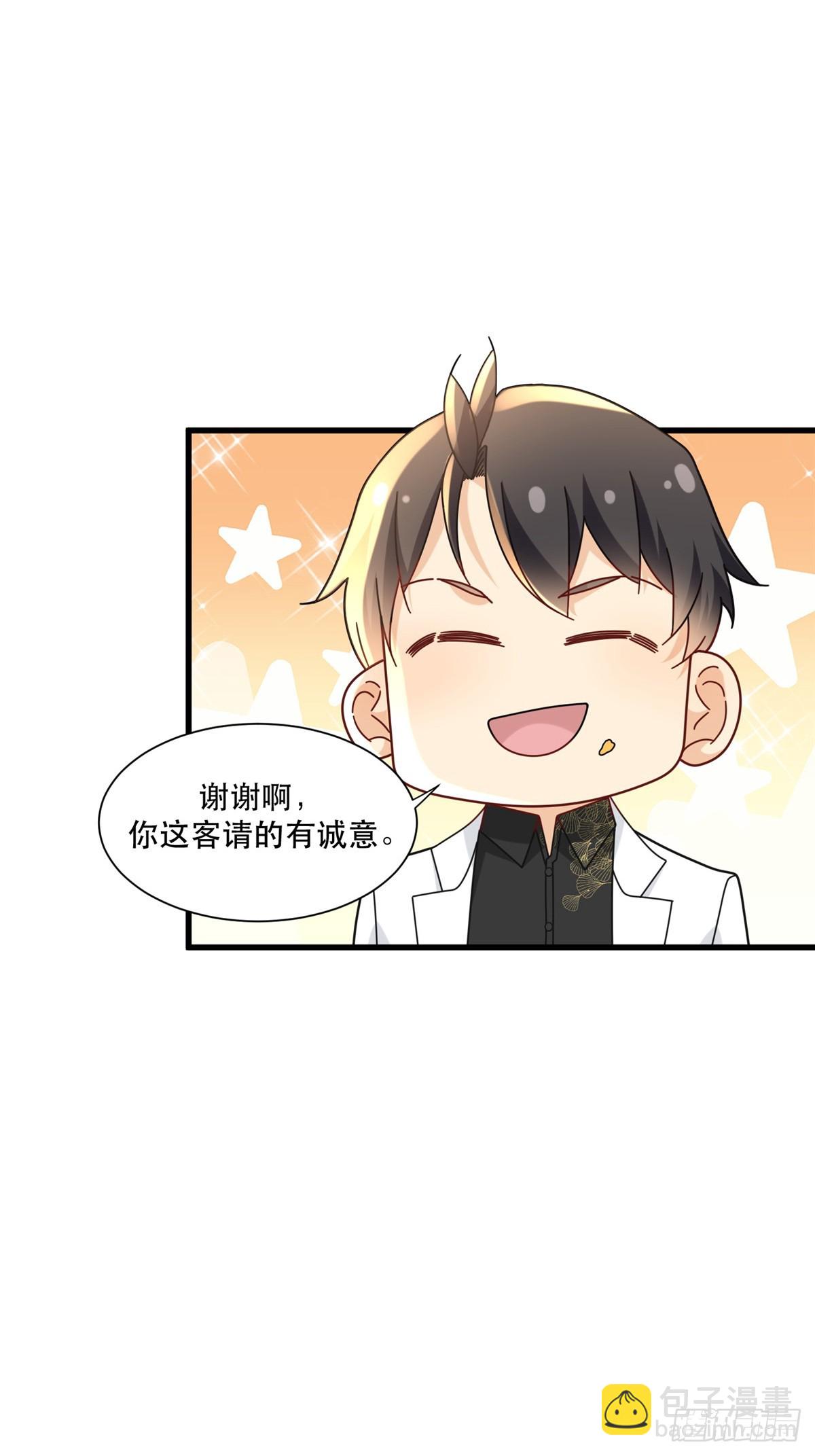 93 穿金戴银假富贵12