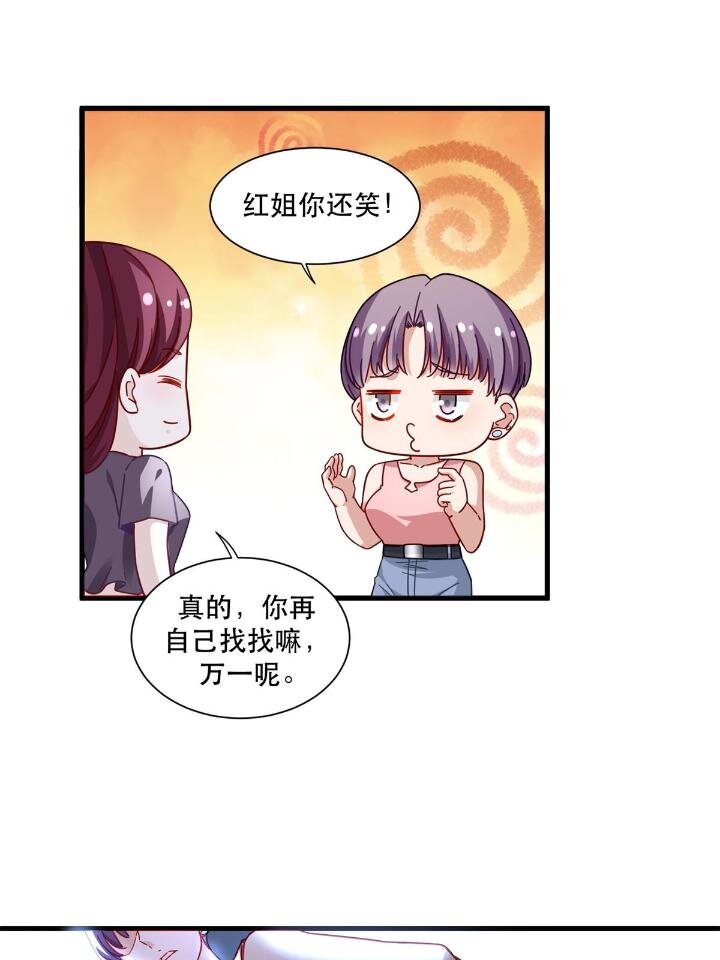 51 通天残卷的照片23