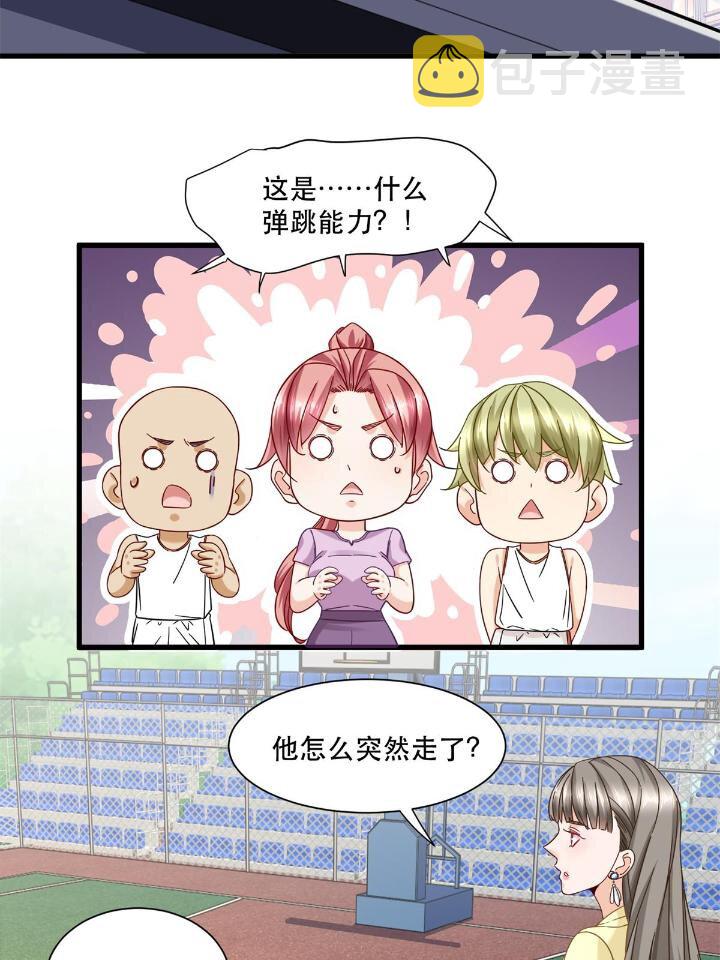 35 猎杀二级杀手15