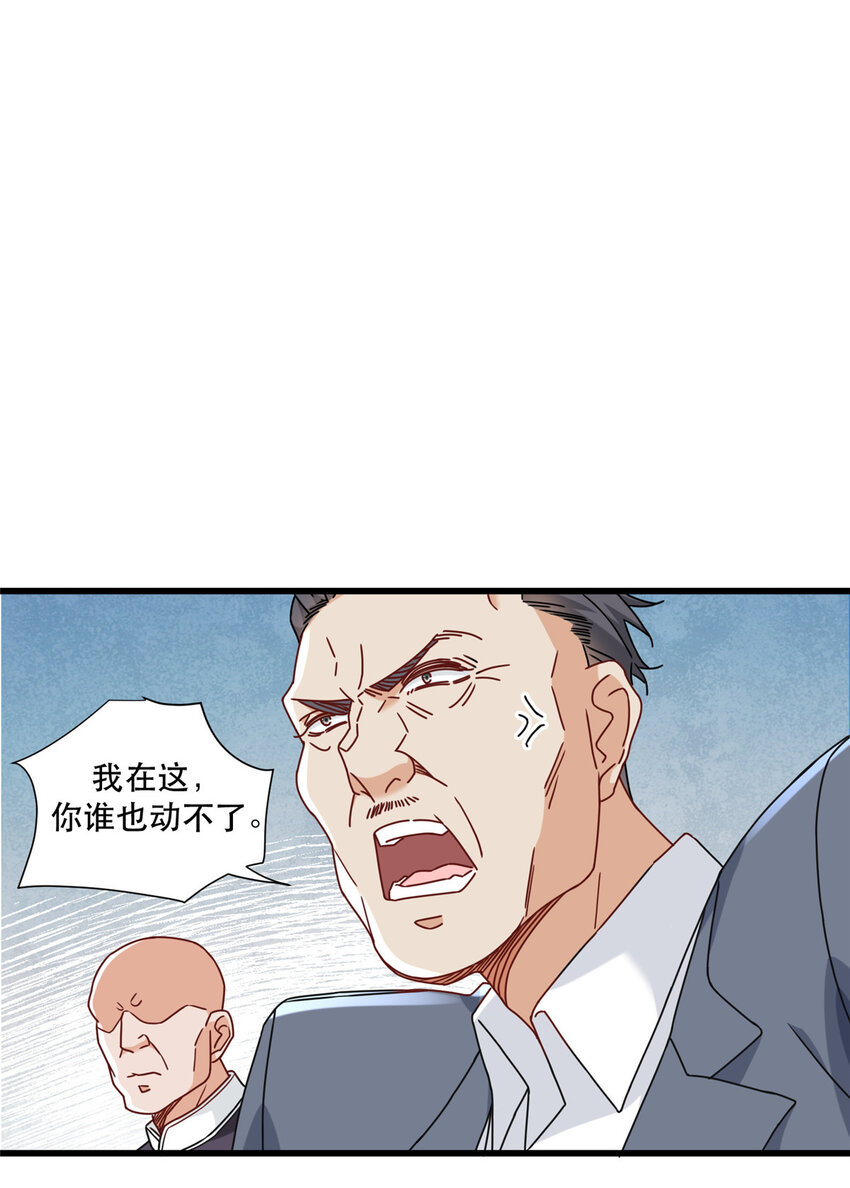 78 有老头环就能赢？2