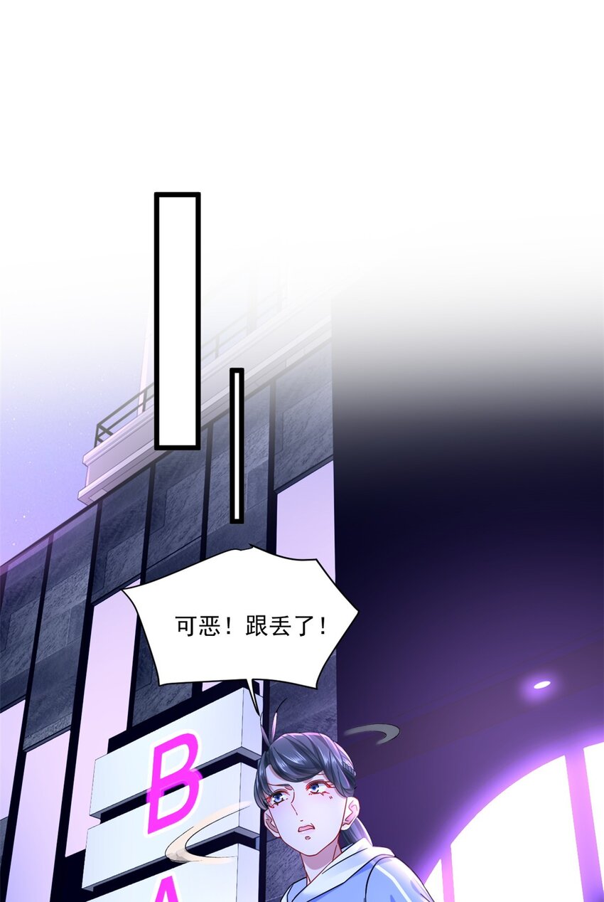 26 酒吧初吻23