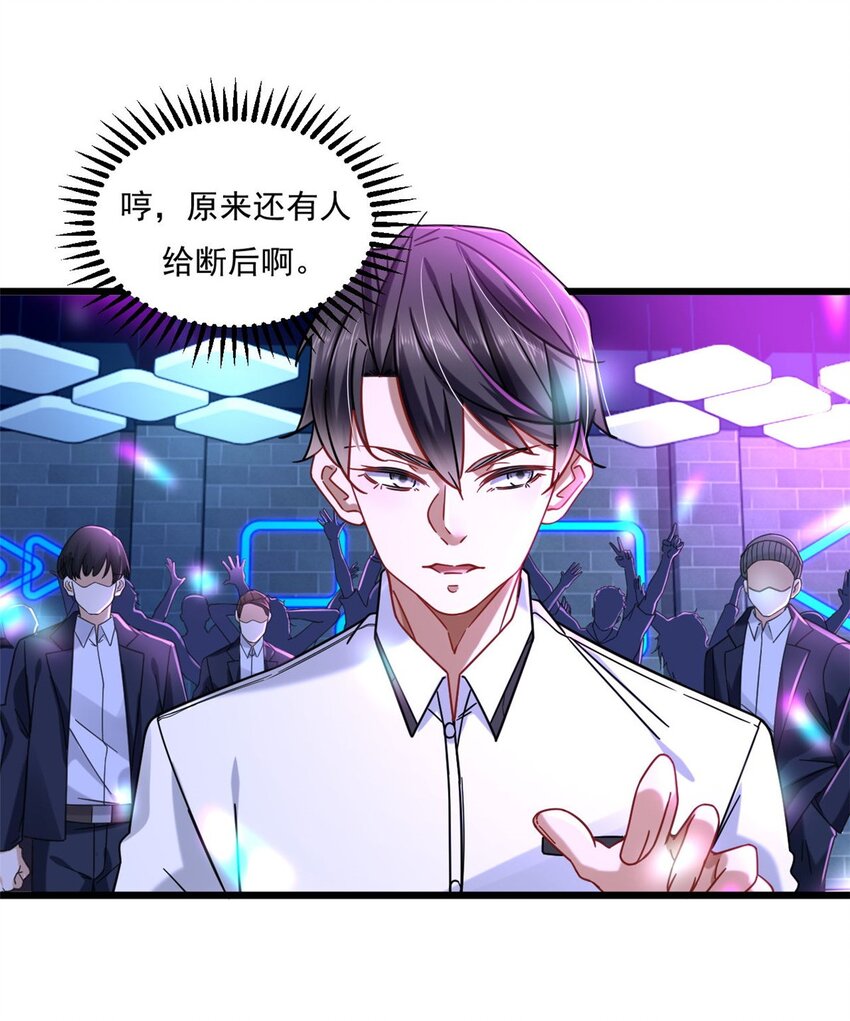 26 酒吧初吻19