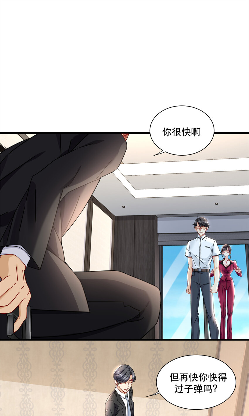 33 来访者33