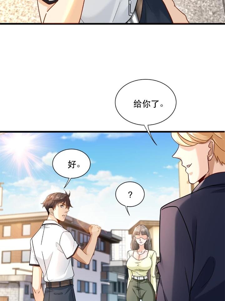 38 手拿红马的少妇6