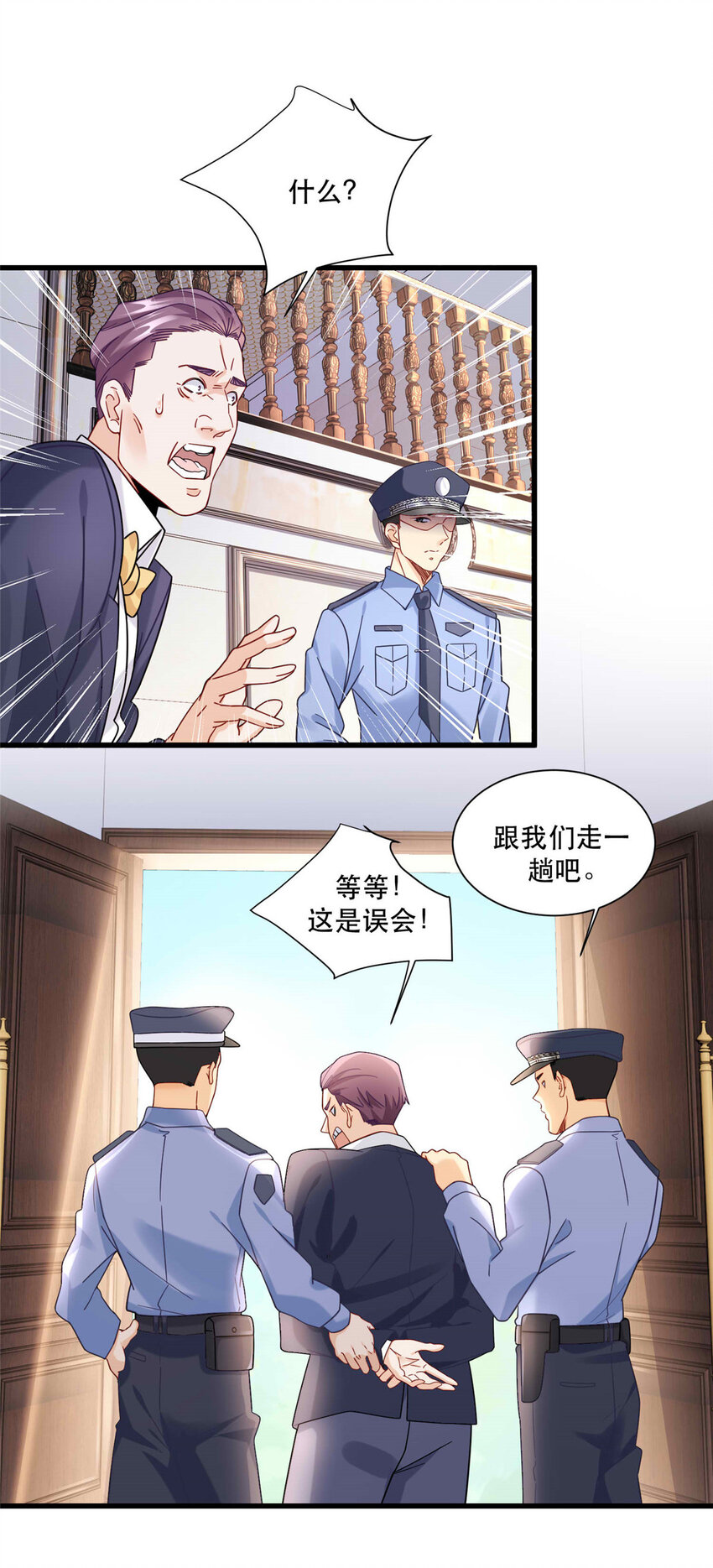 41 越挡越像没穿裤12