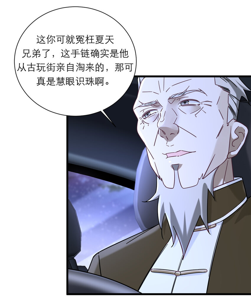 13 挺身而出13