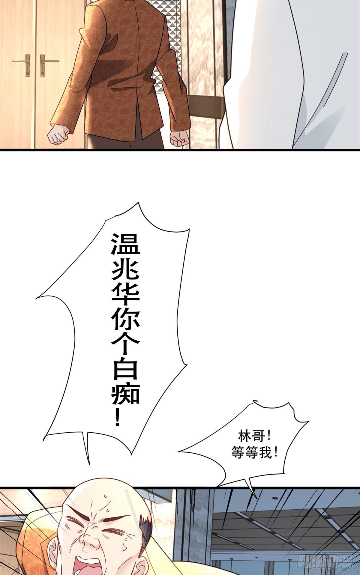 94 人体喇叭22