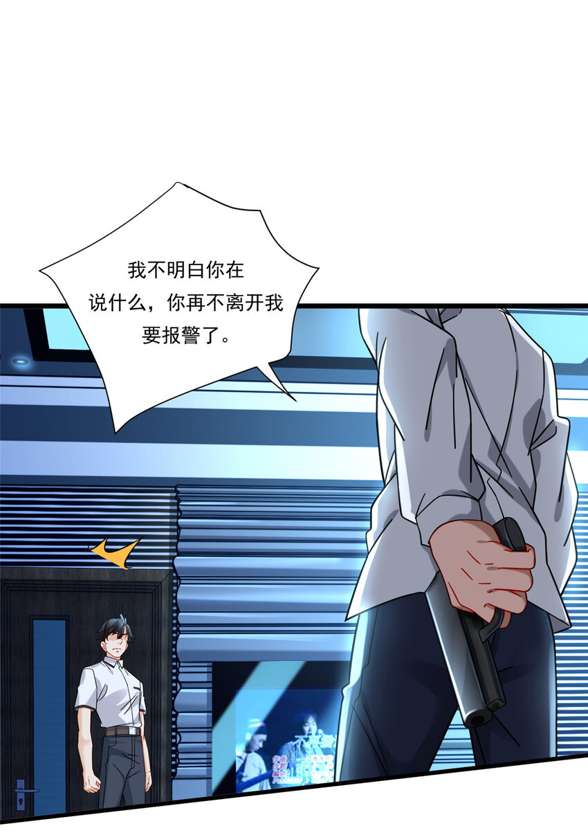 28 今非昔比的战斗力11