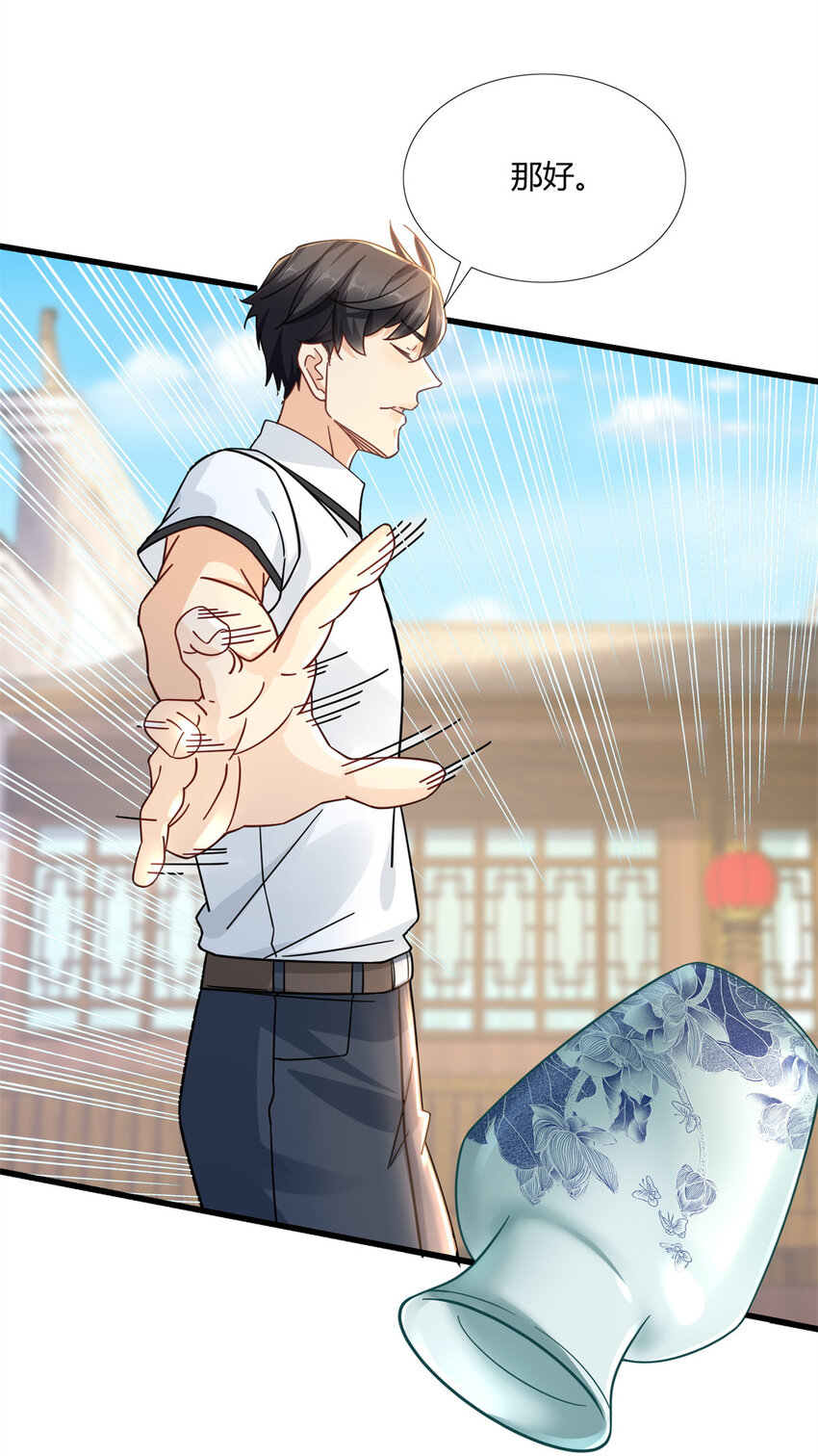 09 这个就叫专业25