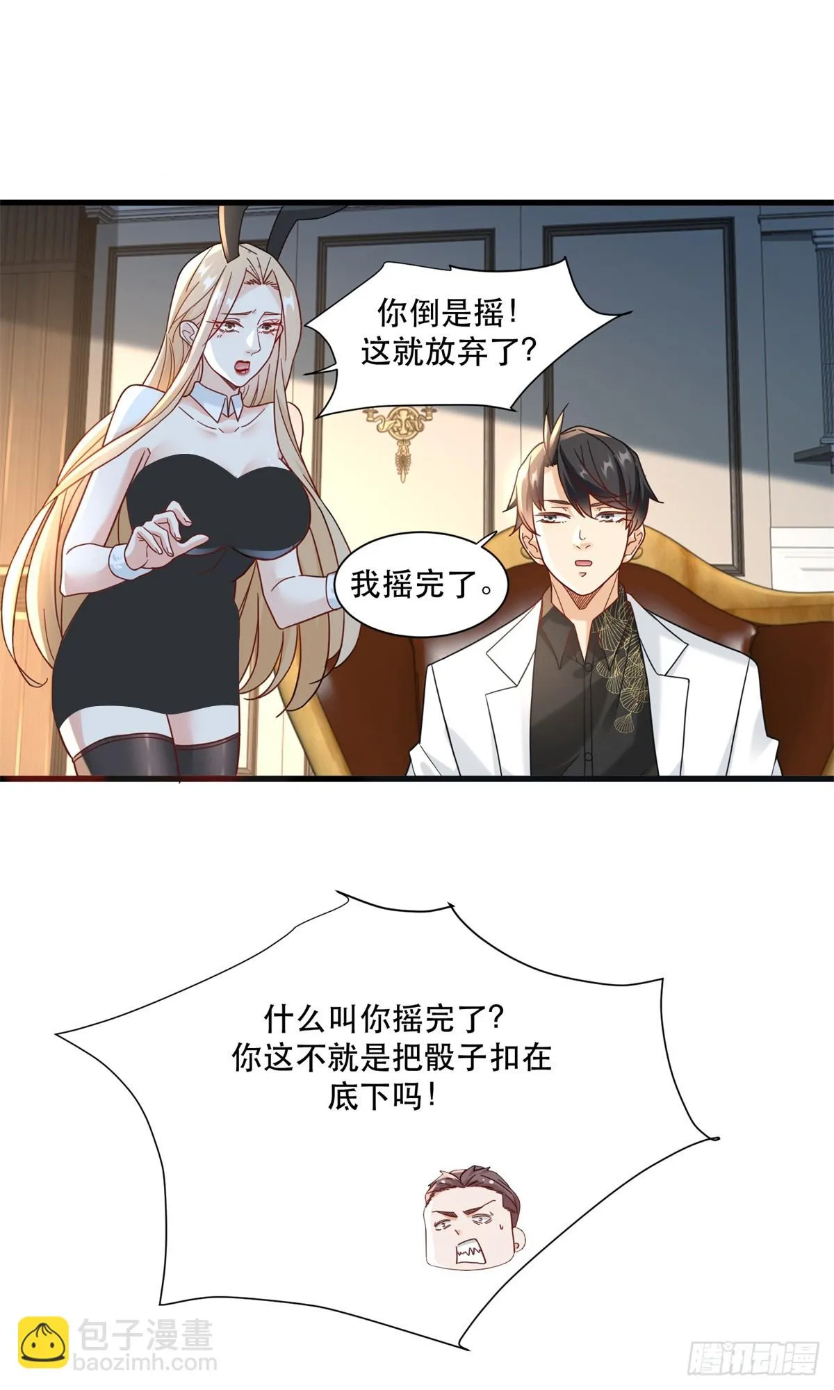 98 扑克牌好吃吗12