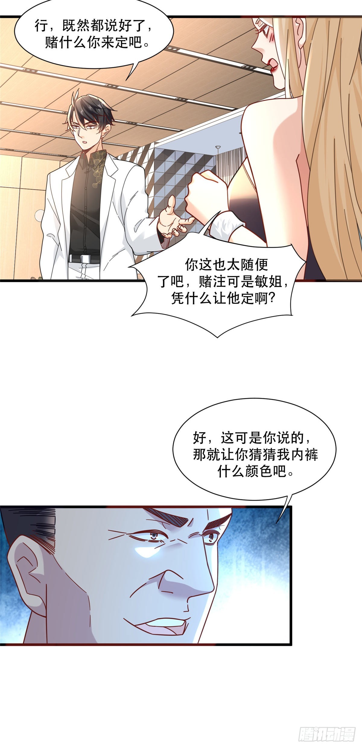 94 人体喇叭10