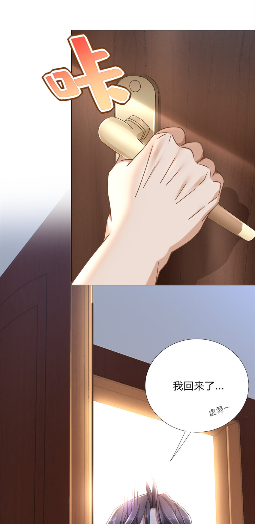 02 很巧啊你也洗澡12