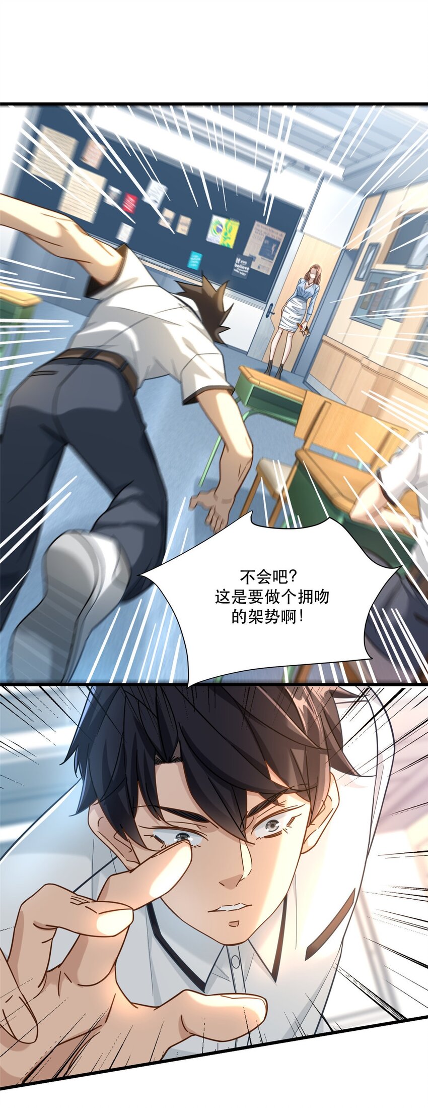 39 童年挚友小马哥3