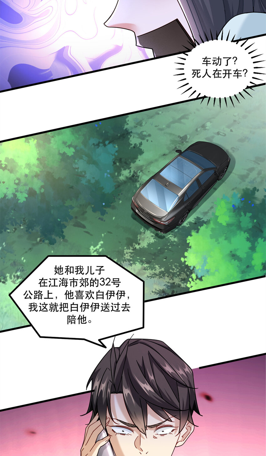 66 超人夏天7