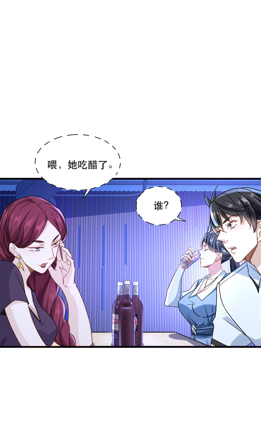 46 两女一男2
