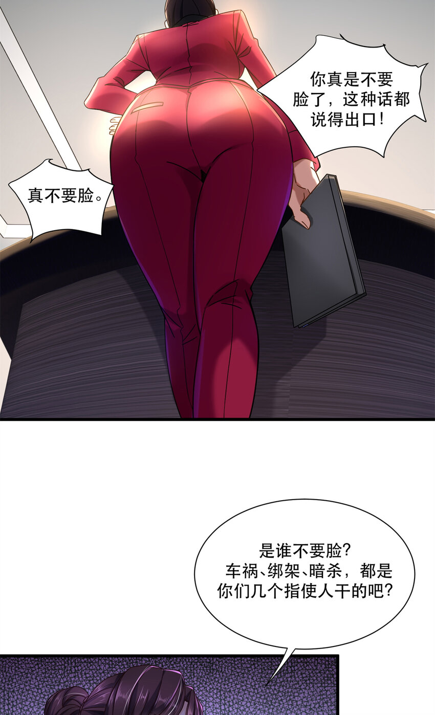 32 那一夜29
