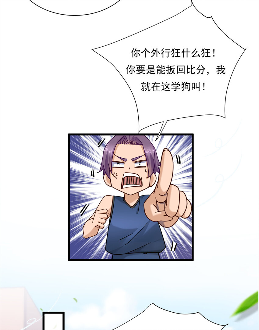 18 飞跃全场的篮球20