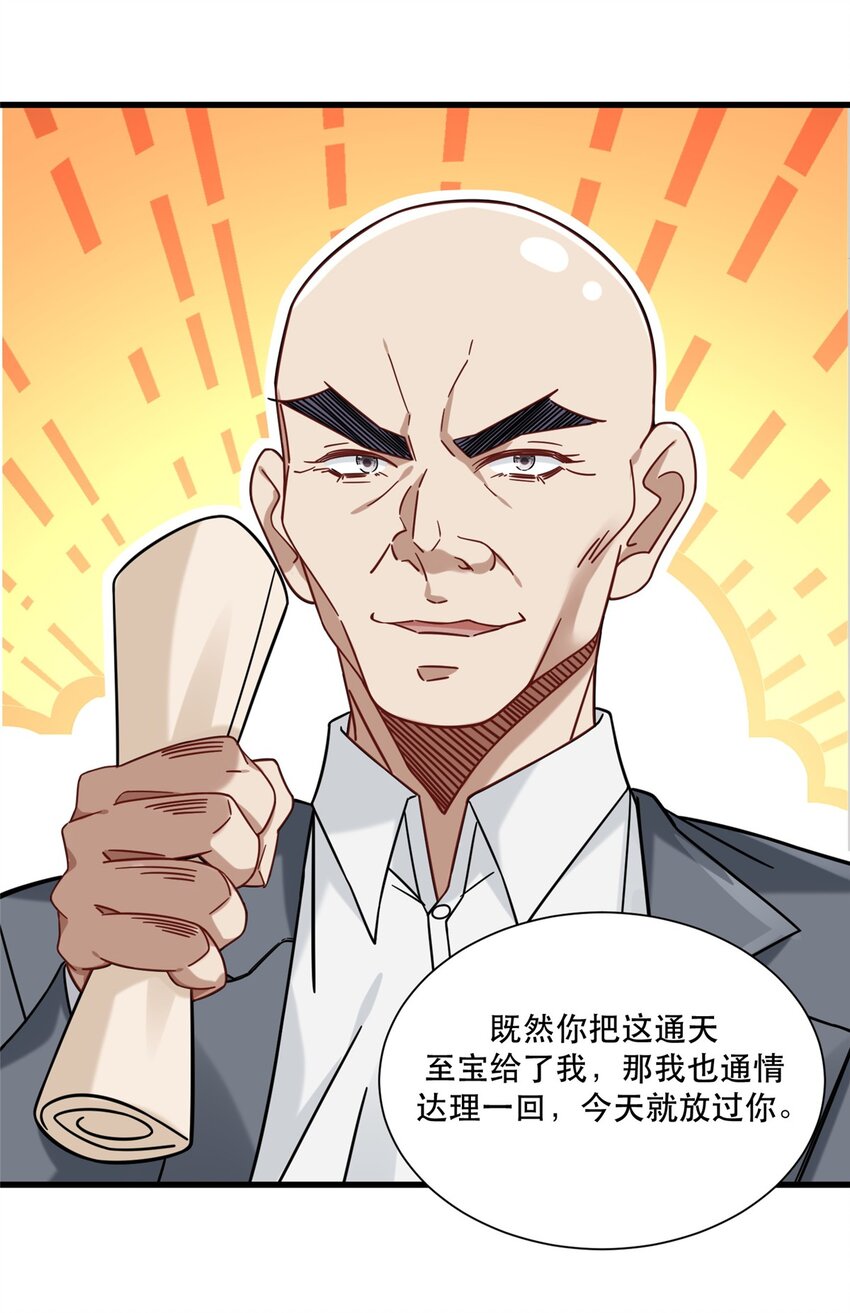 31 西隐夏天龙9