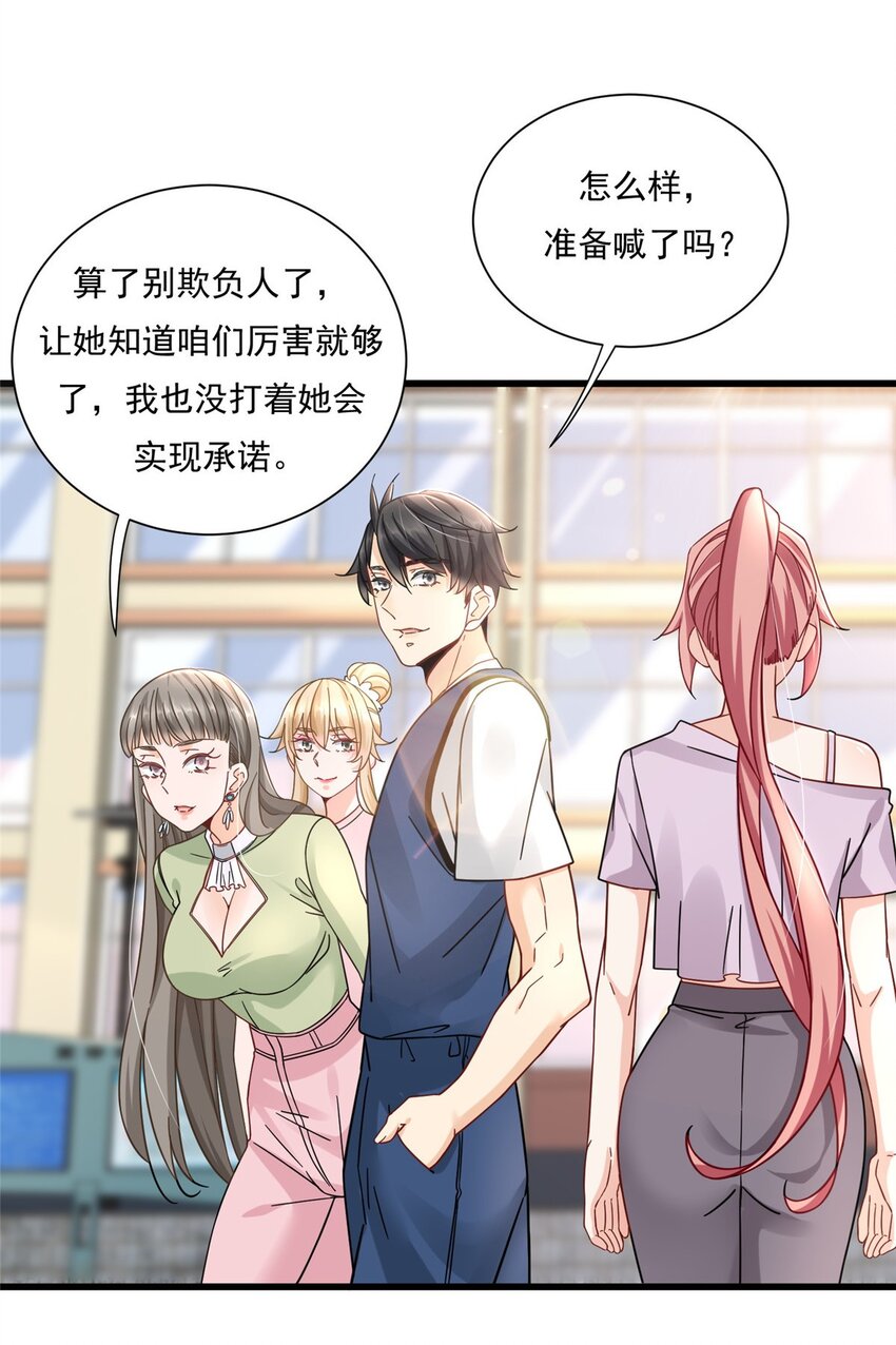 19 漫云仙步和灵犀一指9