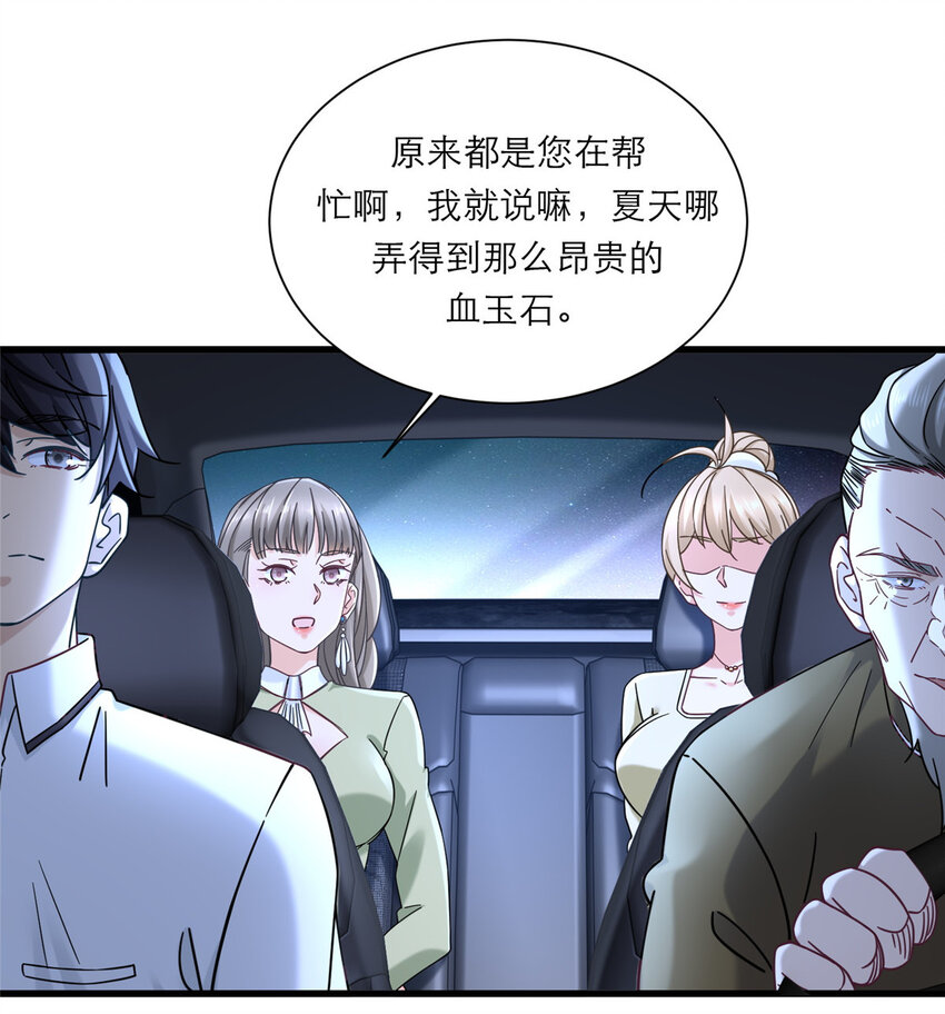 13 挺身而出12