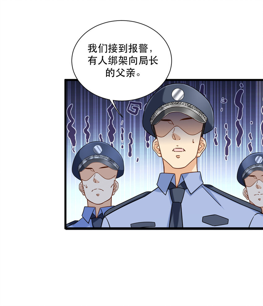 41 越挡越像没穿裤8