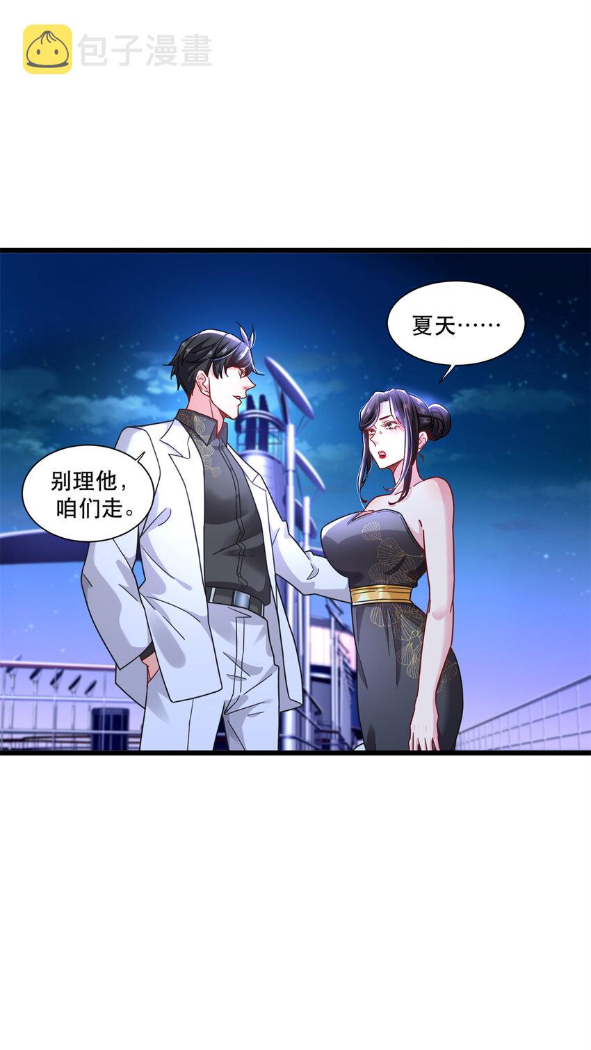 87 低端陷害5