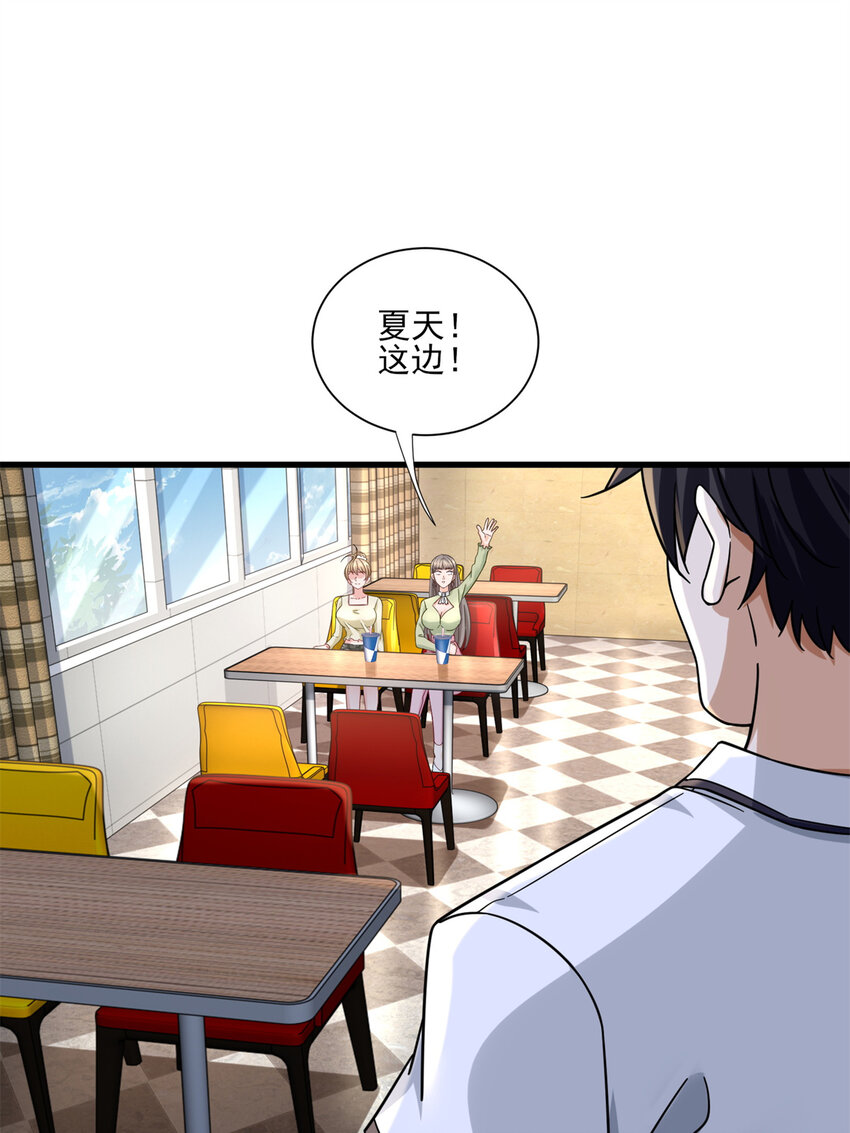 16 夏天拜师21