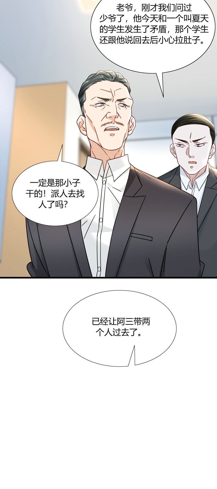 10 都是亲戚18