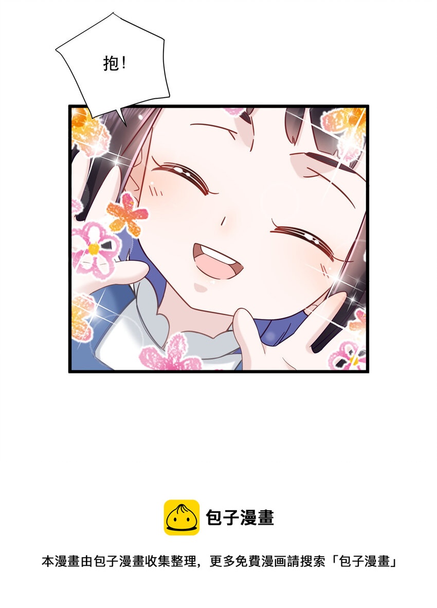 30 夜半杀手8