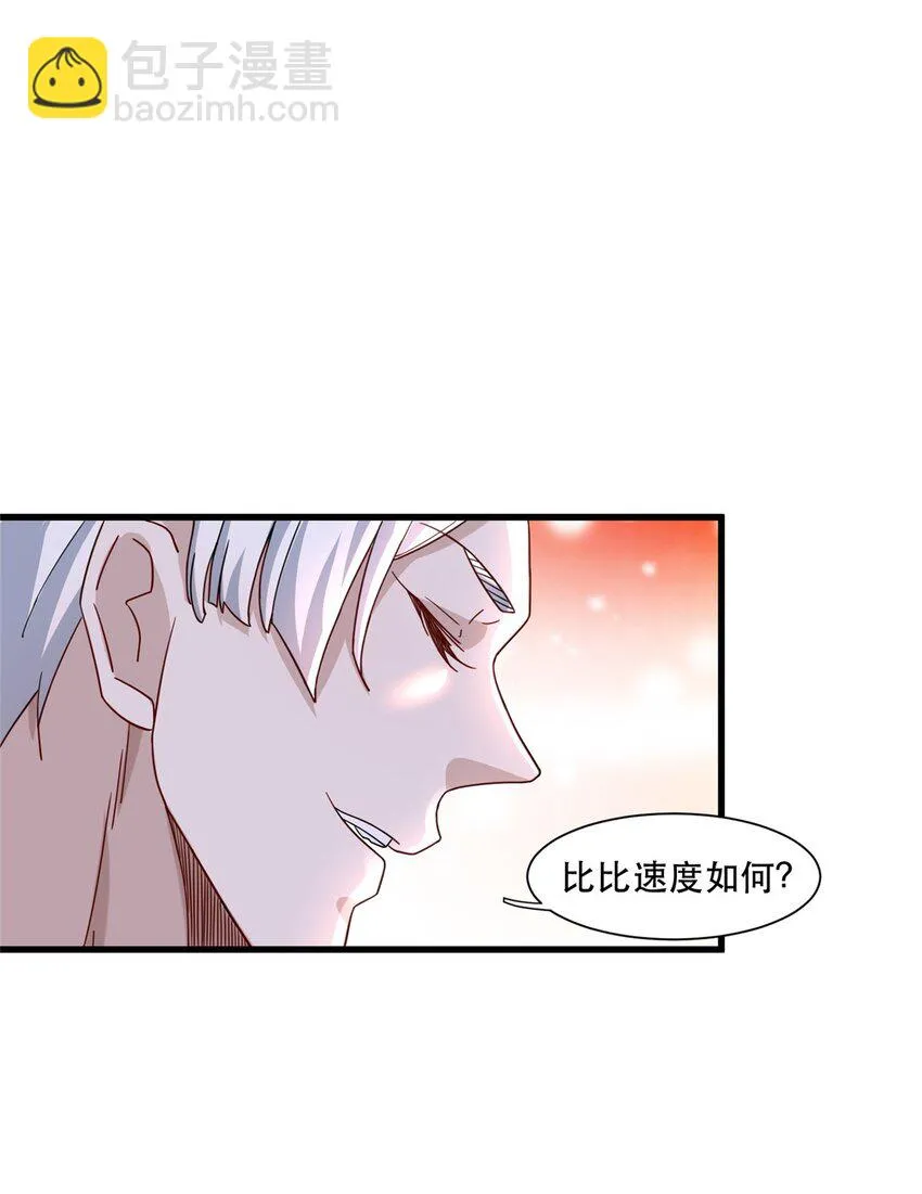 99 闪电侠白羽2