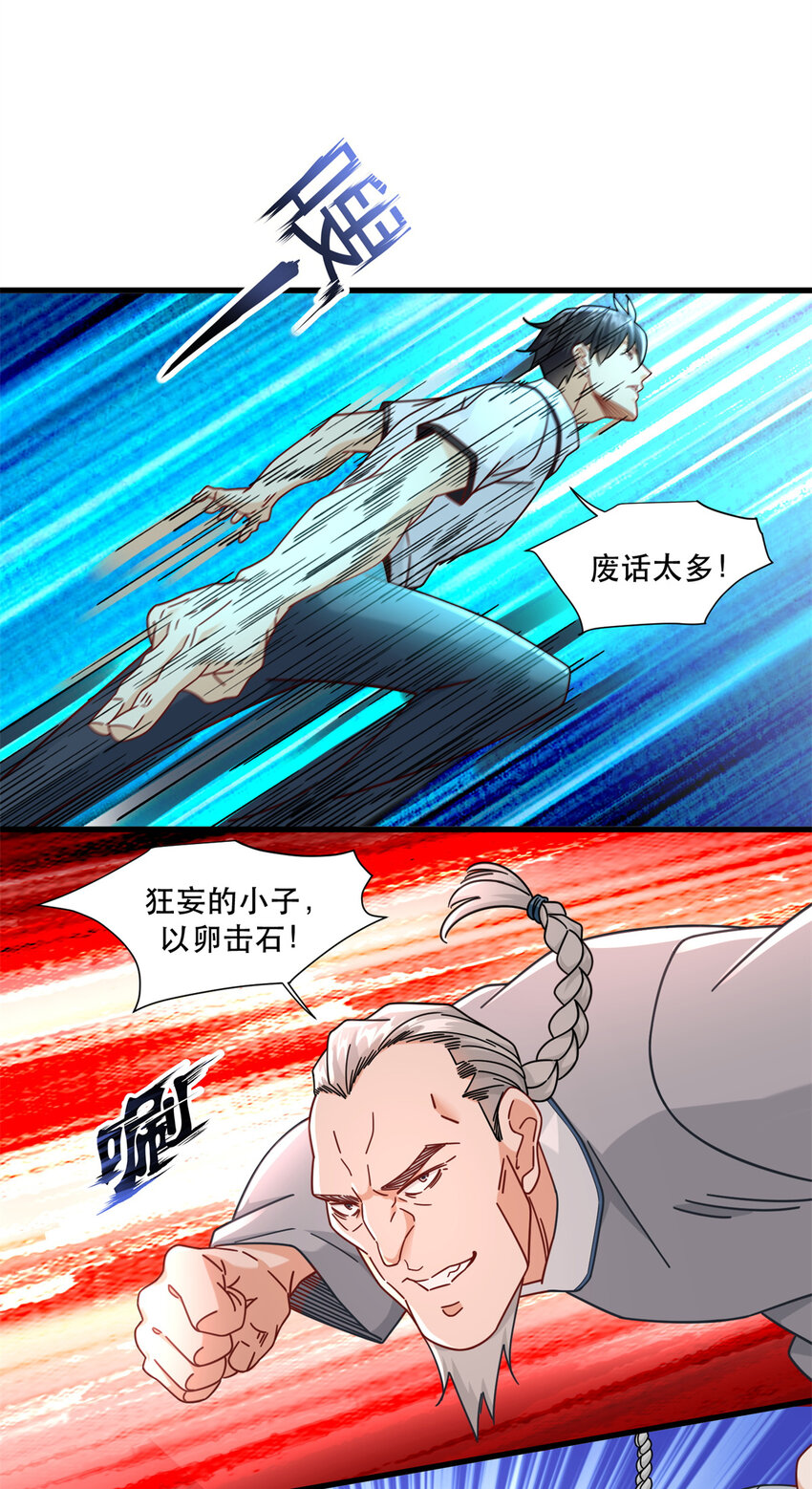 77 我来了，我又走了14