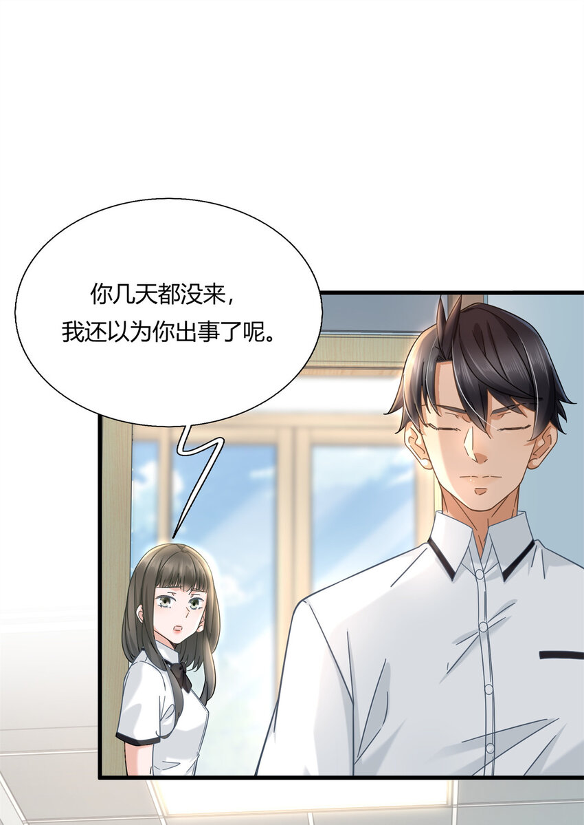04 茶艺人生17