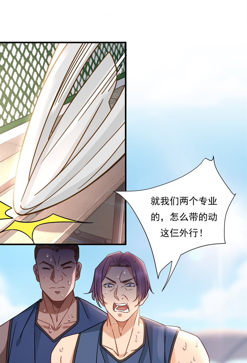 18 飞跃全场的篮球13