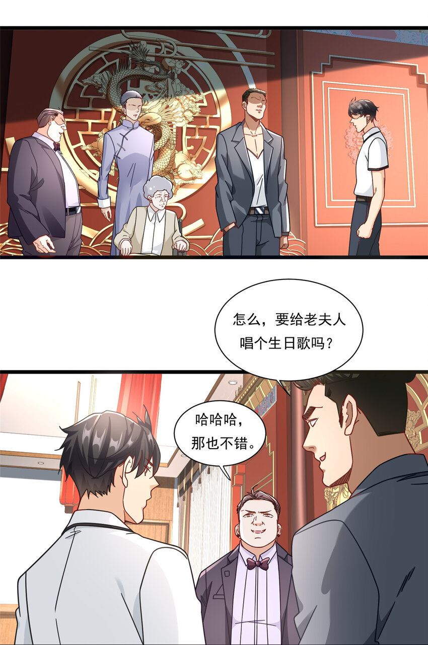 84 惊人的生日礼物24