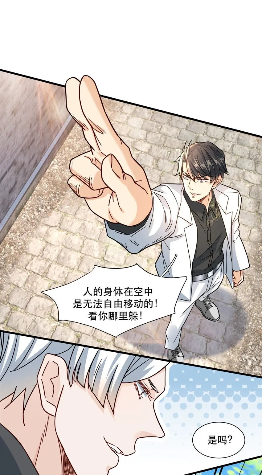 99 闪电侠白羽22