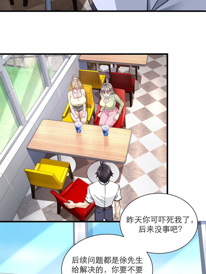16 夏天拜师22