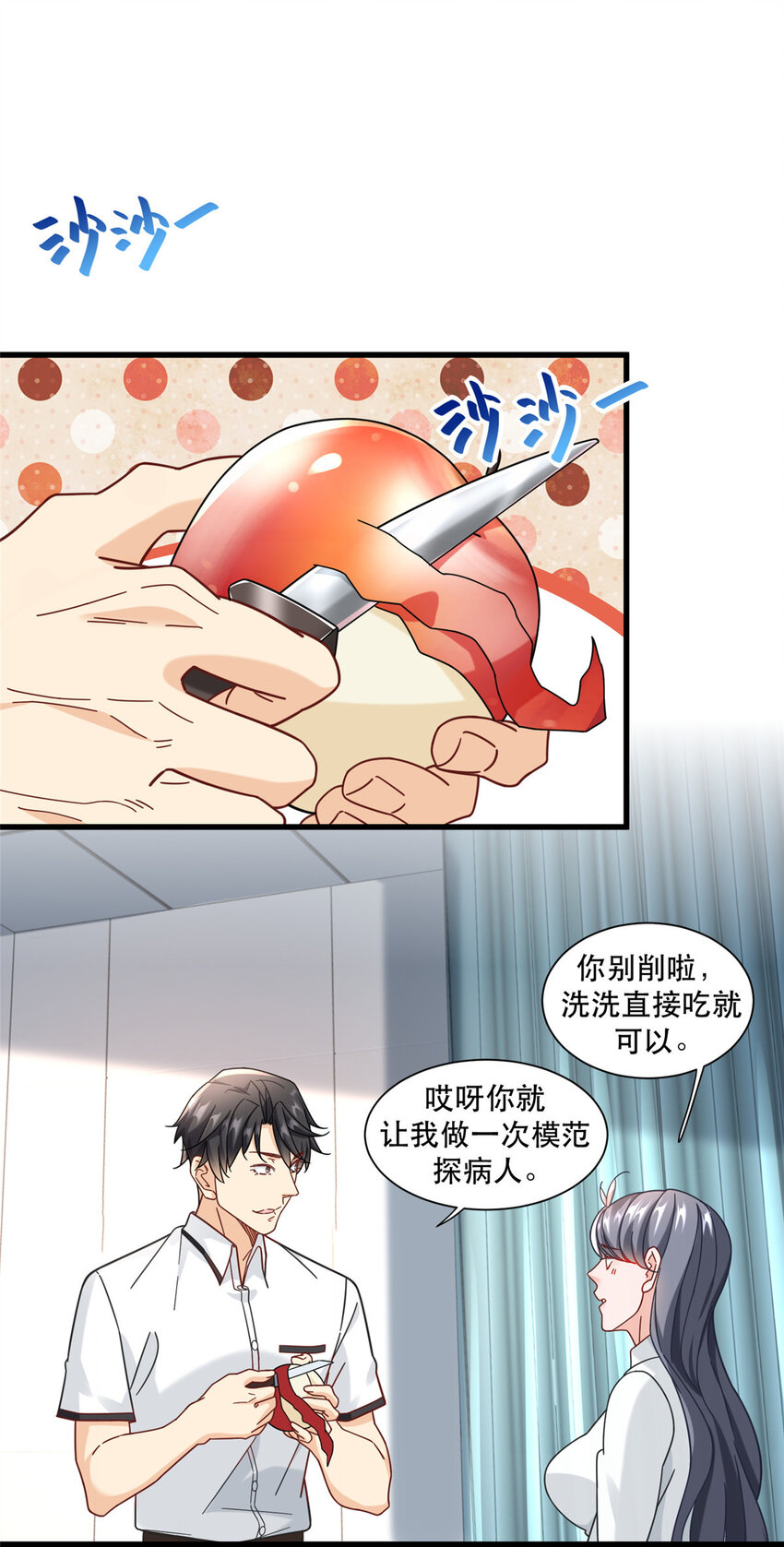 76 愤怒的杀气2