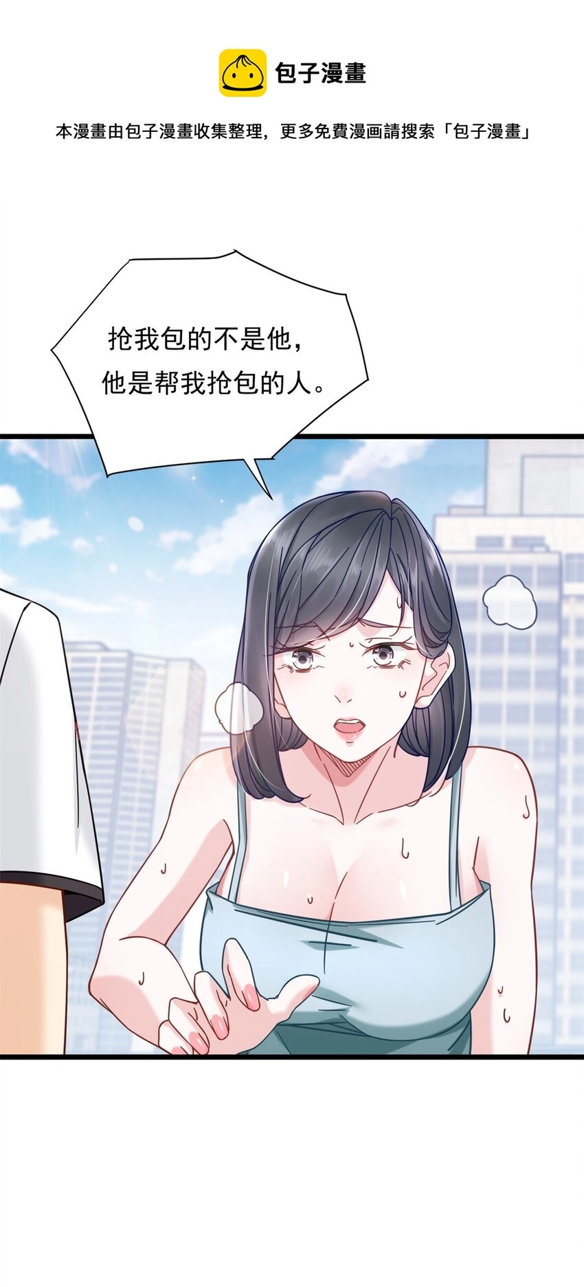 24 怎么老是你？16