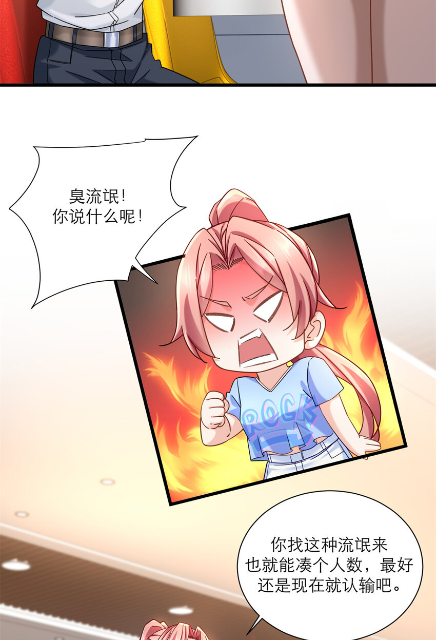 17 赌注是小老婆5