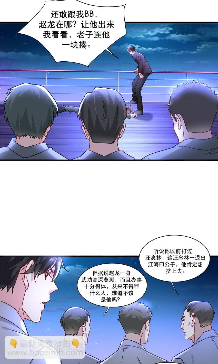 88 手动打造VIP席12