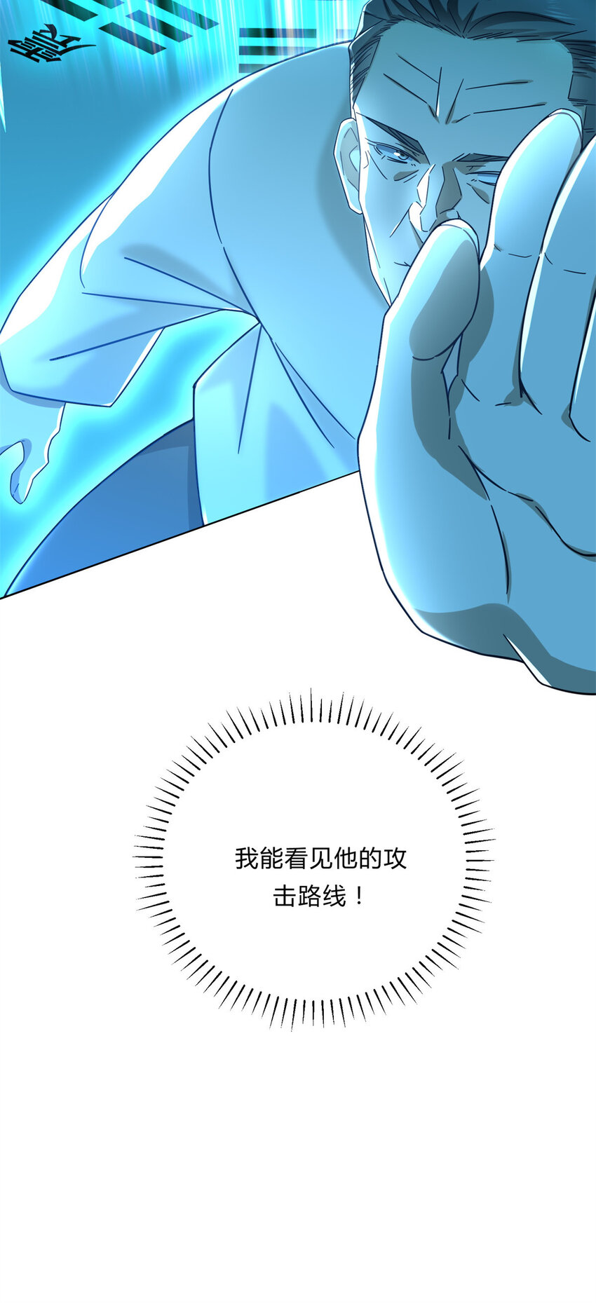 03 很快啊你搞偷袭33