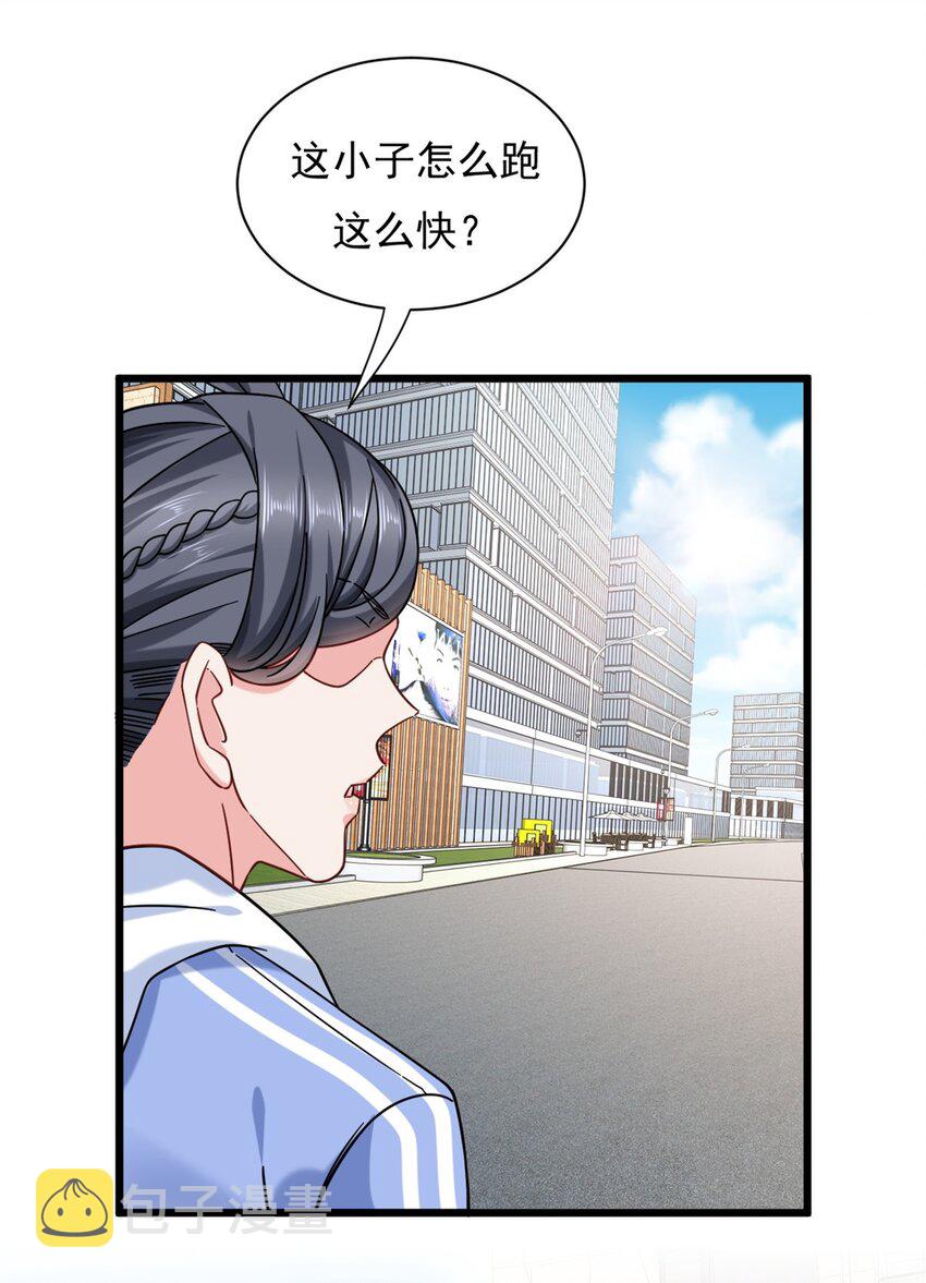 24 怎么老是你？25