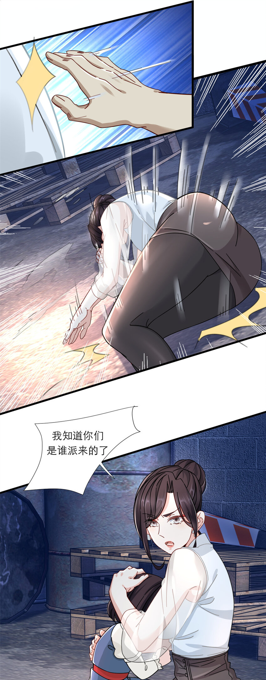 13 挺身而出25