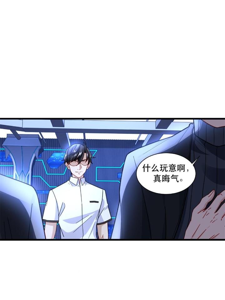 51 通天残卷的照片15