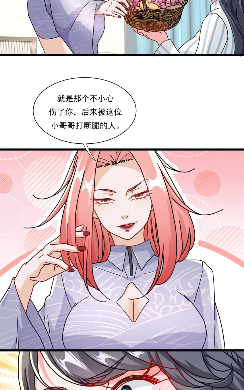 83 杀意燃烧3