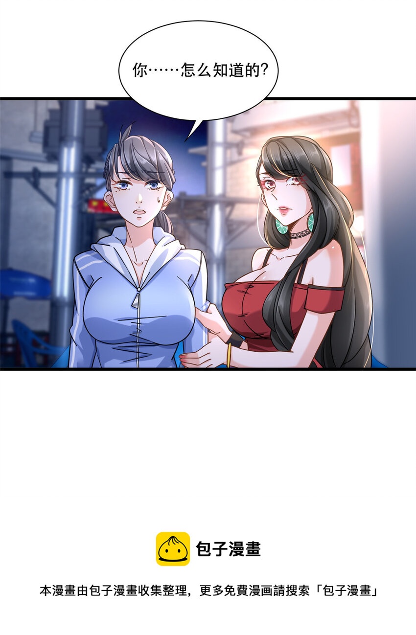 22 大排档的美女x220