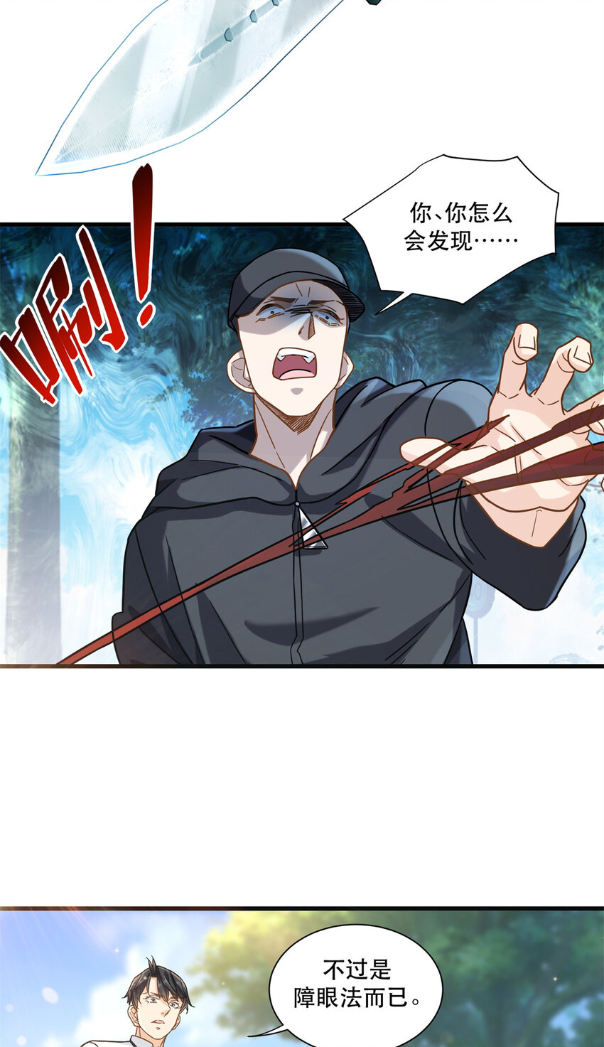 56 攻防战即将打响4