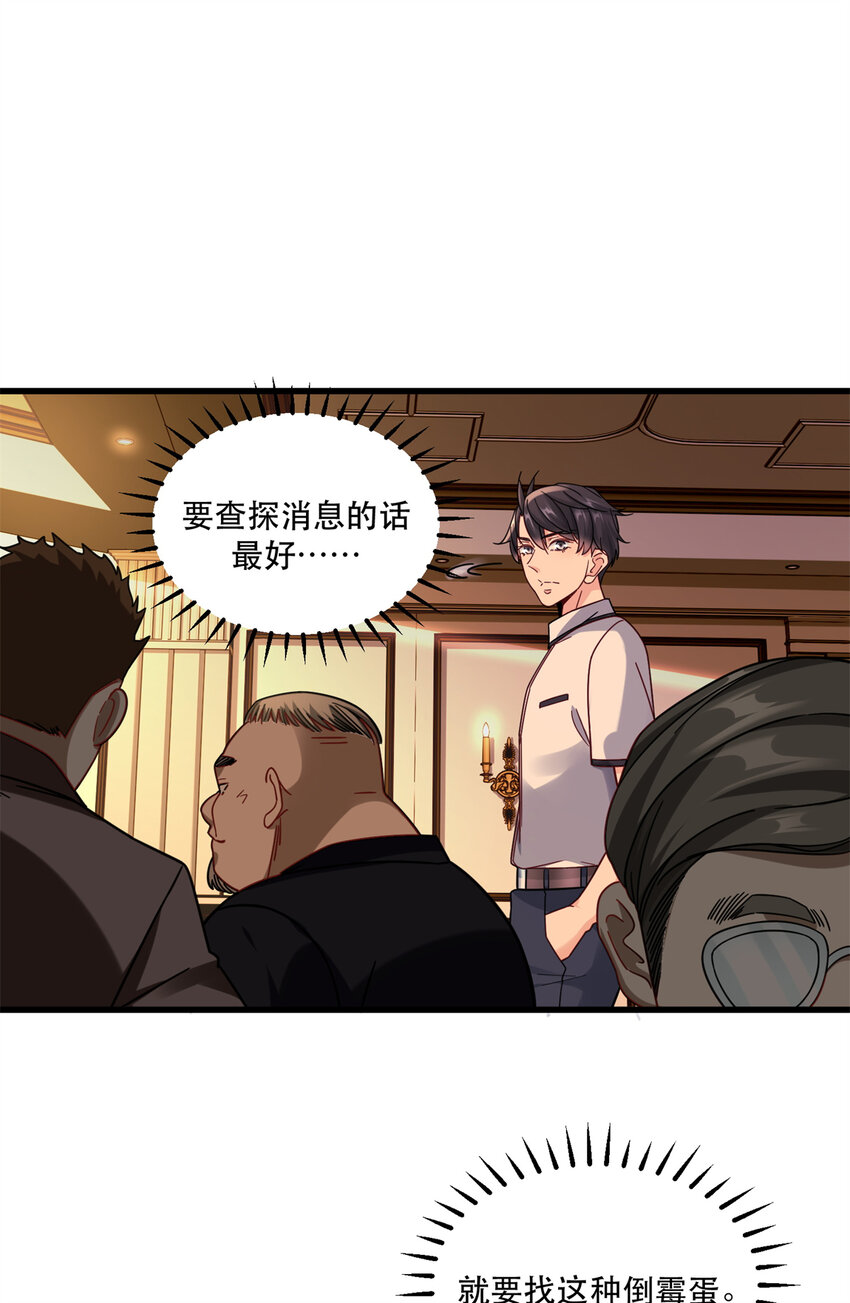 42 要亲就干脆点啊17